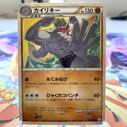 Machamp 044/080 1st Edition L3 Japanese Pokemon Card ~ MP - Image 1