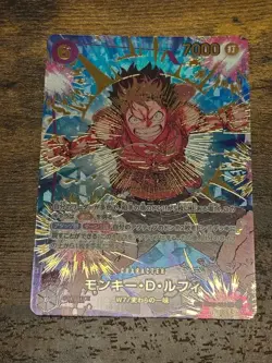 Monkey D Luffy SP EB02-061 PRB-02 [Parallel] THE BEST vol.2 One Piece Japanese - Image 1