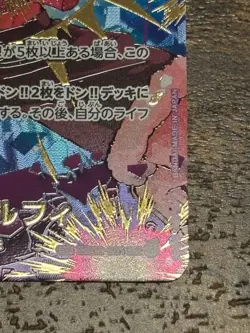 Monkey D Luffy SP EB02-061 PRB-02 [Parallel] THE BEST vol.2 One Piece Japanese - Image 5