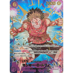 Monkey D Luffy SP EB02-061 PRB-02 [Parallel] THE BEST vol.2 One Piece Japan - Image 1