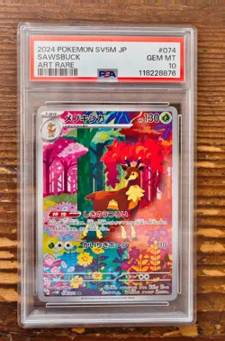 PSA 10 Sawsbuck AR Art Rare 073/071 SV5M Cyber Judge Japanese Pokemon Card Game - Image 1