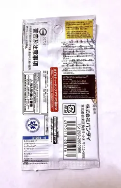 1 PACK OP-05 Awakening of New Era OP-05 One Piece Card CCG Japanese Sealed - Image 2