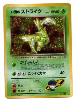 Pokemon Card: Rocket's Scyther HOLO No. 123 Japanese Gym Set Vintage Rare! EX - Image 1