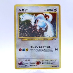 Lugia No.249 Lv.45 Holo Neo Genesis Pokemon Old Back Card Japanese Nintendo 2000 - Image 1
