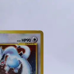 Lugia No.249 Lv.45 Holo Neo Genesis Pokemon Old Back Card Japanese Nintendo 2000 - Image 3