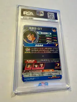 2022 Super Dragon Ball Heroes UR Card UGM3-030 Son Goku : GT Japan PSA 10 - Image 2