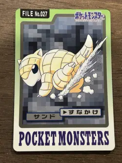 Sandshrew File No. 027 Carddass Japanese Pokemon Pocket Monsters 1997 Glossy - Image 1