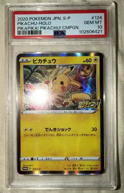 PSA 10 POKEMON JPN S -P PIKAPIKA! PIKACHU! CAMPAIGN 2020 #124 Holo - Image 2