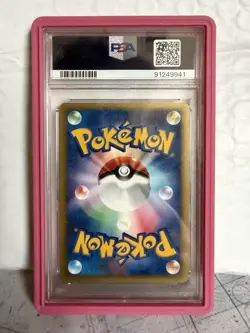 2002 POKEMON JAPANESE 1ST ED. #032 SLOWBRO WIND FROM THE SEA PSA 10 GEM MINT - Image 2