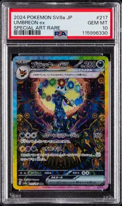 2024 POKEMON JPN SV8A-TERASTAL FEST EX SPECIAL ART RARE #217 UMBREON EX PSA 10 - Image 1