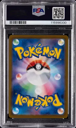 2024 POKEMON JPN SV8A-TERASTAL FEST EX SPECIAL ART RARE #217 UMBREON EX PSA 10 - Image 2