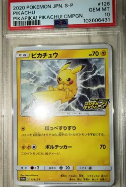 2020 POKEMON JPN S PROMO PIKAPIKA! PIKACHU! CAMPAIGN #126 PIKACHU PSA 10 - Image 1