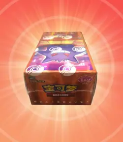 Pokemon TCG S- Chinese Gengar Gemstone Gem Pack Vol.3 CBB3C Booster Box Sealed - Image 5