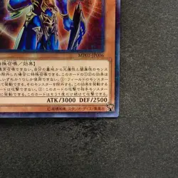 NM Black Luster Soldier Envoy of the Beginning MP01-JP006 Millennium 100 - Image 5