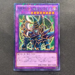 NM Dark Paladin 15AX-JPY38 Millennium Rare YuGiOh 380 - Image 1