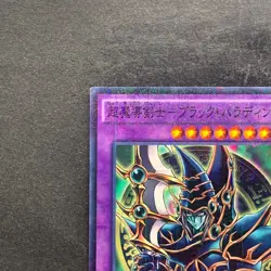 NM Dark Paladin 15AX-JPY38 Millennium Rare YuGiOh 380 - Image 2