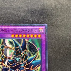 NM Dark Paladin 15AX-JPY38 Millennium Rare YuGiOh 380 - Image 3