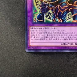 NM Dark Paladin 15AX-JPY38 Millennium Rare YuGiOh 380 - Image 4