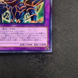 NM Dark Paladin 15AX-JPY38 Millennium Rare YuGiOh 380 - Image 5