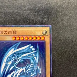 NM Blue-Eyes White Dragon 15AX-JPY07 Millennium Rare YuGiOh 1360 - Image 3