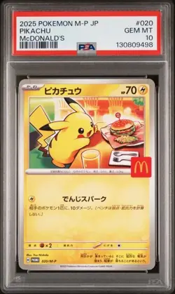 PSA 10 Pikachu 020/M-P McDonald's Happy Set Promo 2025 Pokemon Card Japanese GM - Image 2