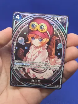 CHINESE One Piece Heroine’s Edition Koala EB03-042 SP Super Rare Alternate Alt - Image 2