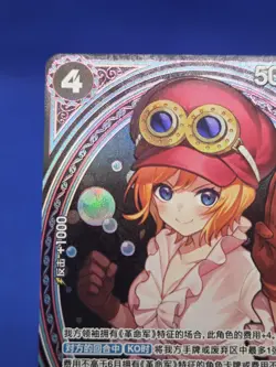 CHINESE One Piece Heroine’s Edition Koala EB03-042 SP Super Rare Alternate Alt - Image 3