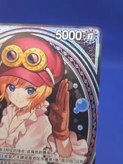 CHINESE One Piece Heroine’s Edition Koala EB03-042 SP Super Rare Alternate Alt - Image 4