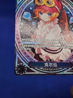 CHINESE One Piece Heroine’s Edition Koala EB03-042 SP Super Rare Alternate Alt - Image 5