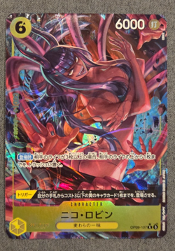 One Piece - Nico Robin (Alt Art) OP09-107 R Emperors in the New World Japanese - Image 1