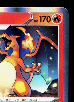 Charizard 012/100 Amazing Volt Tackle LP Japanese Pokemon Card TCG - Image 3