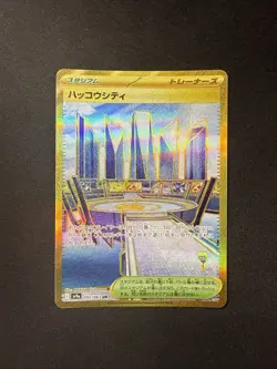 Pokemon TCG Levincia 092/063 Heat Wave Arena Japanese UR Sv9a NM - Image 1