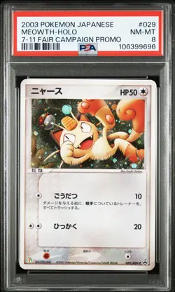 2003 POKEMON JPN PROMO 7-11 FAIR CAMPAIGN #029 MEOWTH-HOLO PSA 8 - Image 1