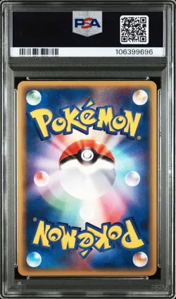 2003 POKEMON JPN PROMO 7-11 FAIR CAMPAIGN #029 MEOWTH-HOLO PSA 8 - Image 2