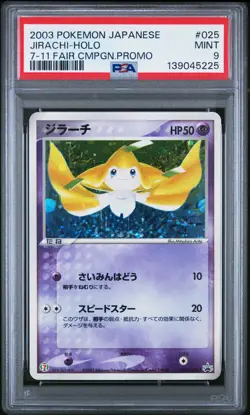 2003 POKEMON JPN PROMO 7-11 FAIR CAMPAIGN #025 JIRACHI-HOLO PSA 9 - Image 1