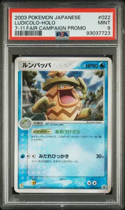 2003 POKEMON JPN PROMO 7-11 FAIR CAMPAIGN #022 LUDICOLO-HOLO PSA 9 - Image 1