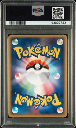 2003 POKEMON JPN PROMO 7-11 FAIR CAMPAIGN #022 LUDICOLO-HOLO PSA 9 - Image 2