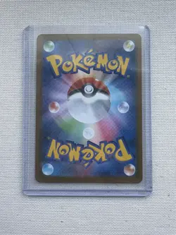 Mega Dragonite ex SAR 246/193 m2a Pokemon Card Mega Dream ex Japanese - Image 2
