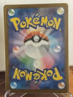 MEGA Dragonite ex SAR 246/193 M2a MEGA Dream ex Pokemon Card Japanese - Image 4