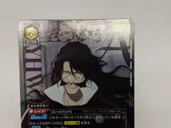 YHWACH UA08BT/BLC-1-024 SR☆ BLEACH Union Arena Card Game Japan - Image 2
