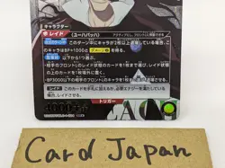 YHWACH UA08BT/BLC-1-024 SR☆ BLEACH Union Arena Card Game Japan - Image 3