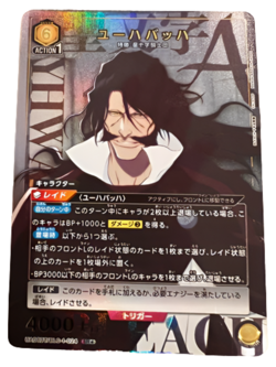 YHWACH UA08BT/BLC-1-024 SR☆ BLEACH Union Arena Card Game Japan - Image 4