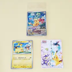 Pokemon Card Pikachu 001/SV-P Scarlet & Violet Switch Promo Holo Sealed Japan - Image 2