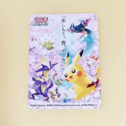Pokemon Card Pikachu 001/SV-P Scarlet & Violet Switch Promo Holo Sealed Japan - Image 5