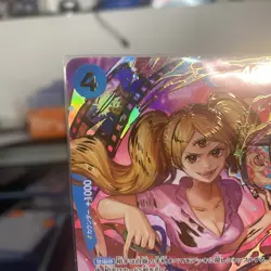 One Piece Card Charlotte Pudding OP06-047 R SP Parallel The Best Vol.2 Japan - Image 2