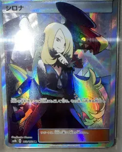 2018 Pokemon Cynthia SR 153/150 Ultra Shiny GX Japanese Sun & Moon PSA 10 - Image 2