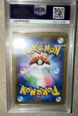 2018 Pokemon Cynthia SR 153/150 Ultra Shiny GX Japanese Sun & Moon PSA 10 - Image 4