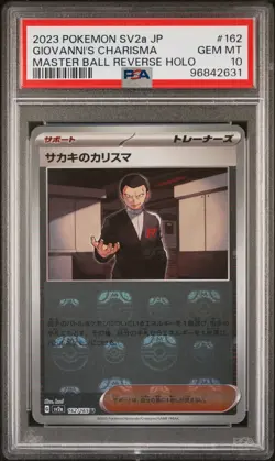 Giovanni's Charisma Master Ball Reverse Holo 162/165 Japanese Pokemon 151 PSA 10 - Image 1