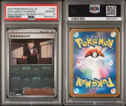 Giovanni's Charisma Master Ball Reverse Holo 162/165 Japanese Pokemon 151 PSA 10 - Image 2