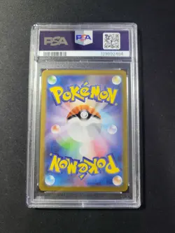2025 Pokemon Mega Signal 83/63 Mega Symphonia Japanese Super Rare PSA 10! - Image 2
